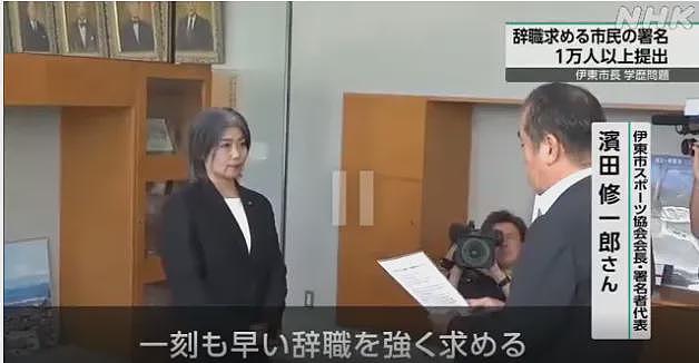 日本女市长与已婚男下属在情趣酒店开房10多次！被曝光后称：确实开房了，但我们只是在聊天（组图） - 13