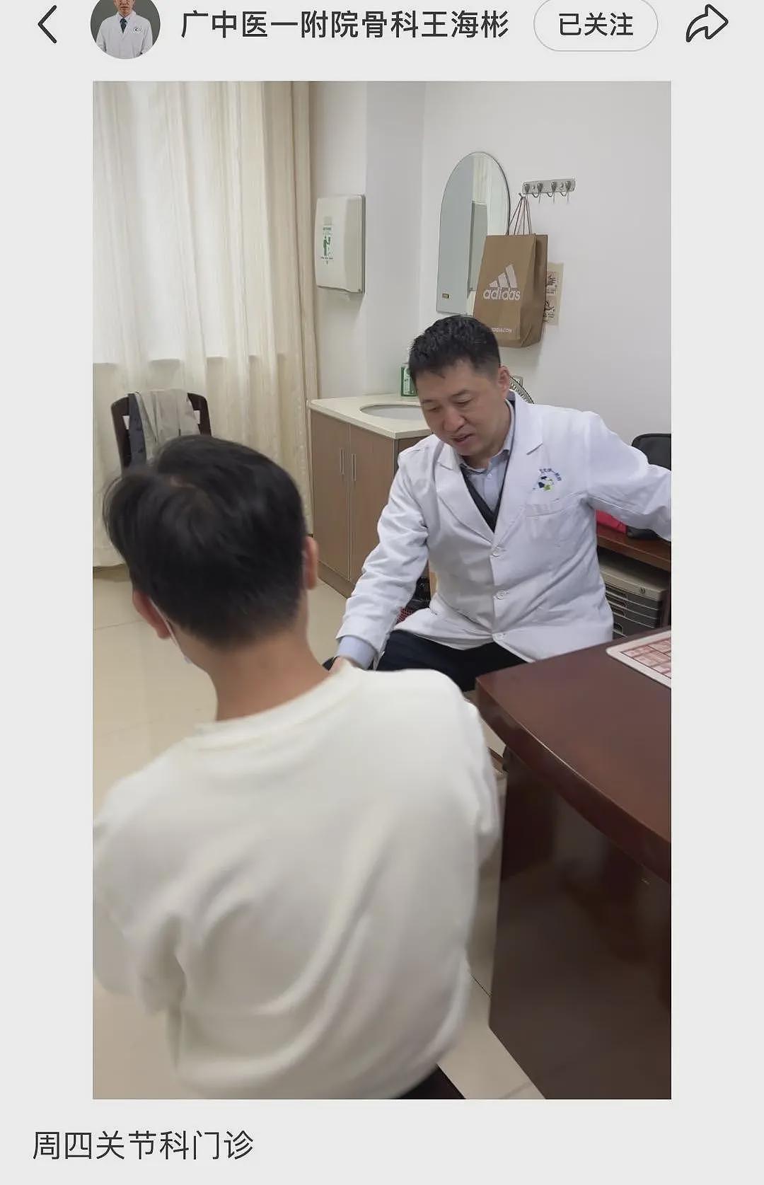 广州遇袭医生多器官创伤性破裂，患者回忆“他从不乱开药乱开检查”（组图） - 1