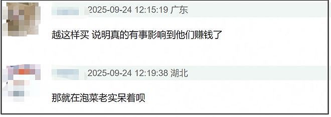全智贤急了！20家韩媒统一发稿谴责中国网友偷看盗版，公关太蠢（组图） - 6