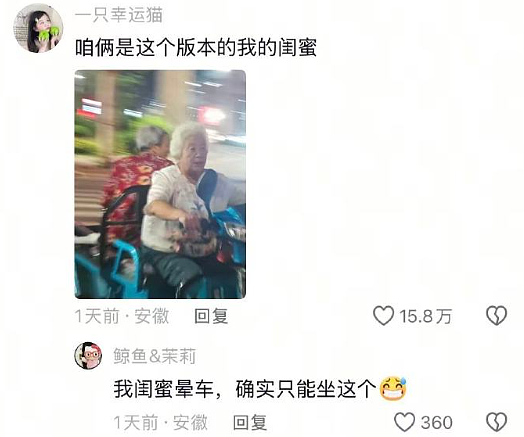 【爆笑】男朋友月薪9000，给我点个50块钱的外卖都不肯？（组图） - 19