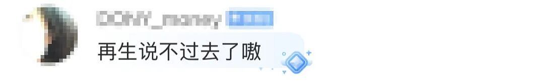 “超越王诗龄的女孩出现了”（组图） - 18