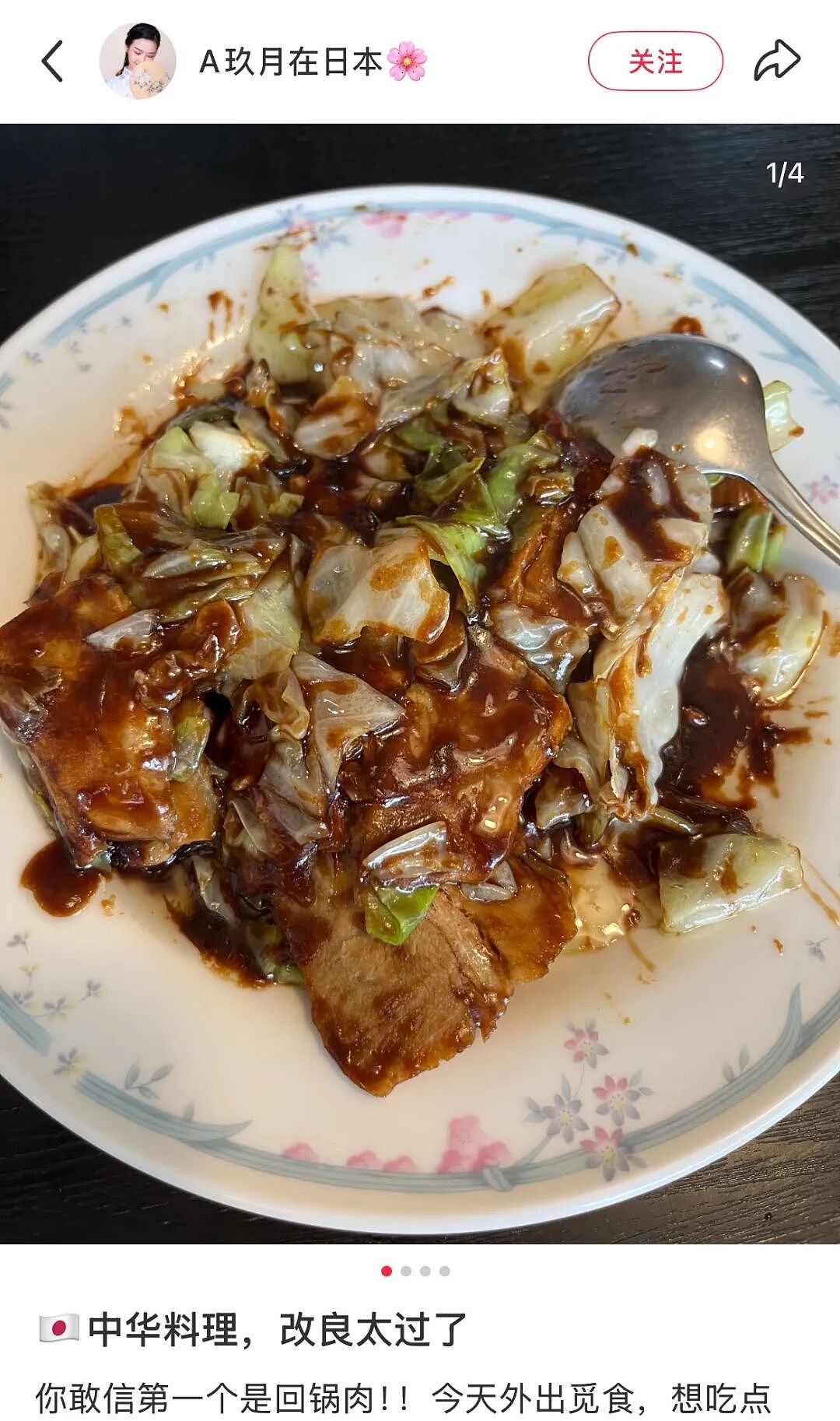 预制的中华料理,正包围日本人的餐桌(组图) - 34
