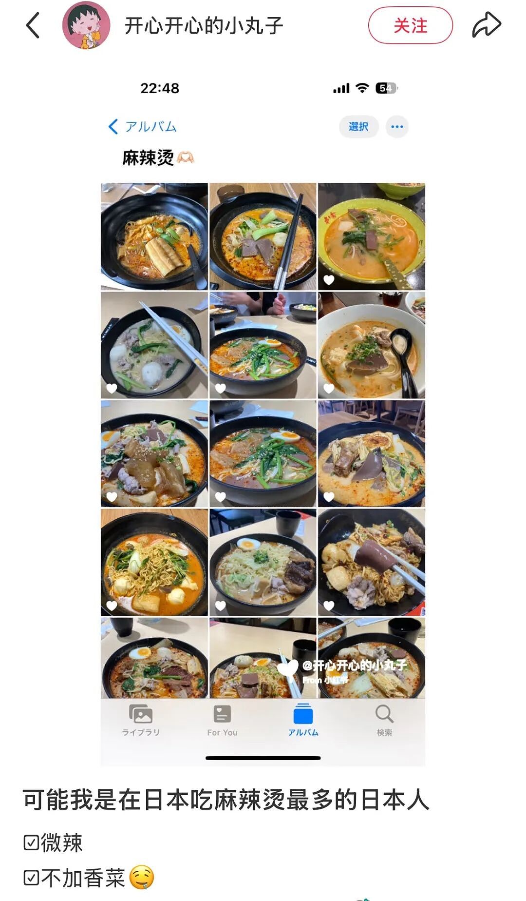 预制的中华料理,正包围日本人的餐桌(组图) - 25