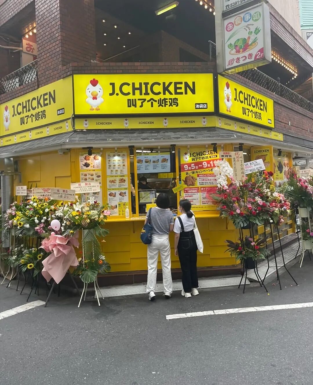 预制的中华料理,正包围日本人的餐桌(组图) - 4