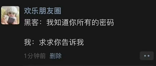 【爆笑】男朋友月薪9000，给我点个50块钱的外卖都不肯？（组图） - 55