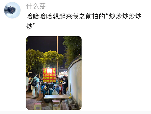 ​【爆笑】男朋友的女同事是个绿茶怎么办？网友无语：不分留着斗小3？（组图） - 46