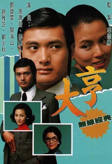 宣布终生单身！18岁公开恋情，两位天王为她痴迷，今男女通吃超爱玩？（组图） - 14