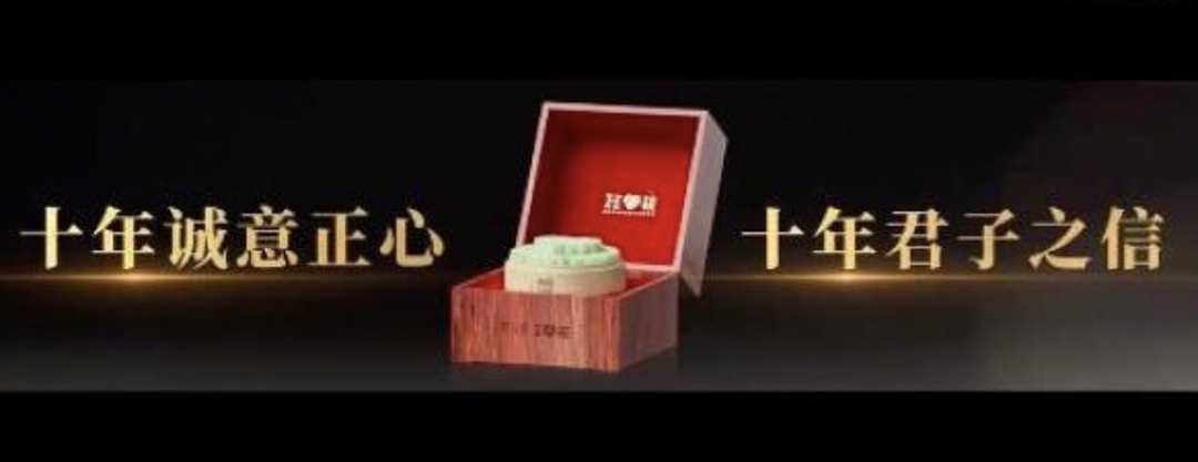 西贝老板“强制爱”：6000万聘礼，被坑惨了（组图） - 26