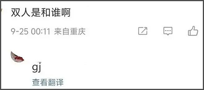 虞书欣风波再升级!多品牌合作延期,代言物料临时取消新剧遭抵制(组图) - 3