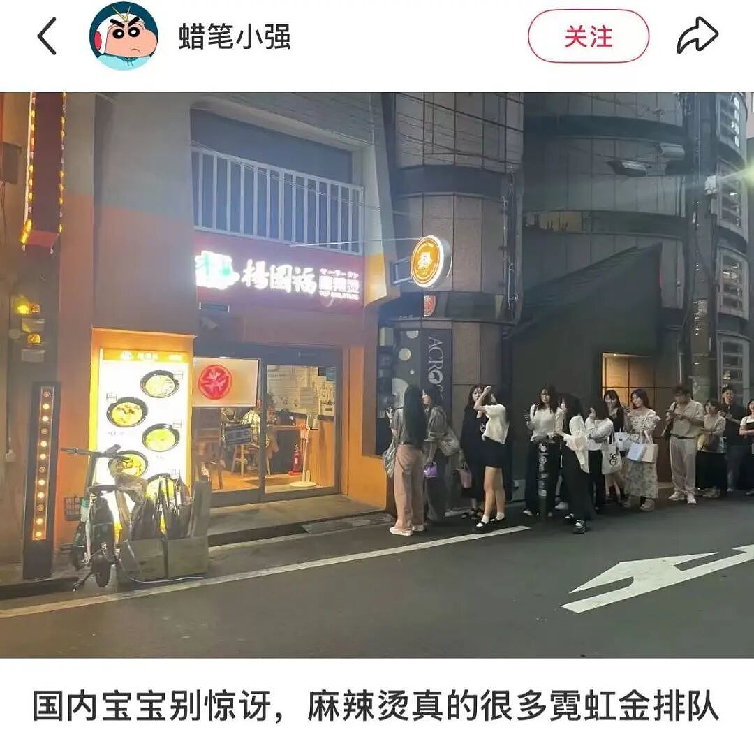 预制的中华料理,正包围日本人的餐桌(组图) - 15