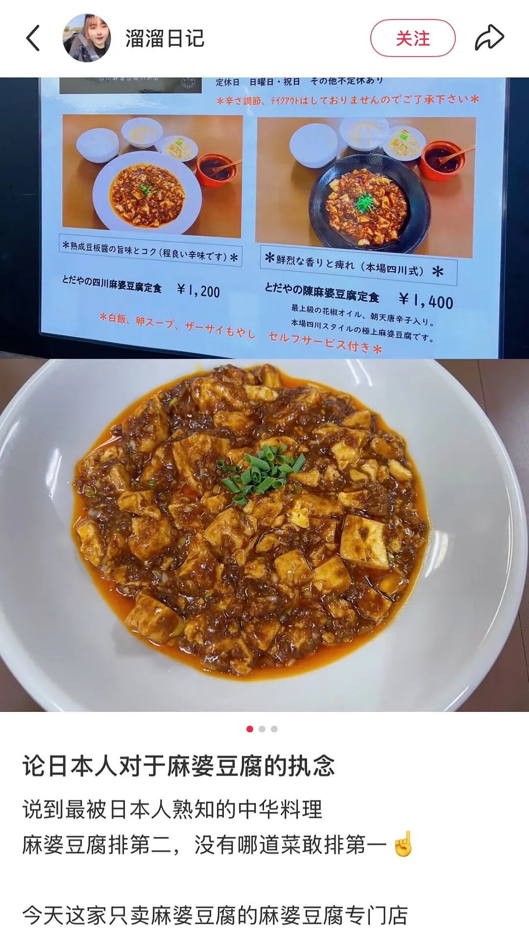 预制的中华料理,正包围日本人的餐桌(组图) - 28