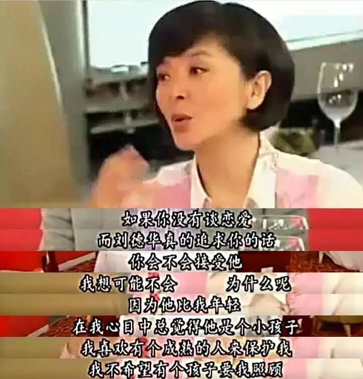 宣布终生单身！18岁公开恋情，两位天王为她痴迷，今男女通吃超爱玩？（组图） - 62