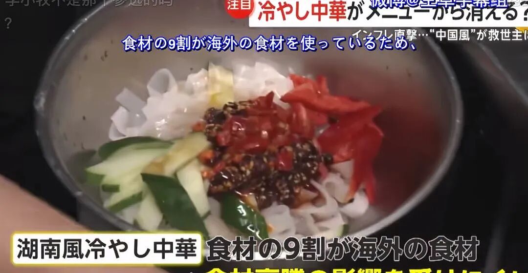 预制的中华料理,正包围日本人的餐桌(组图) - 40