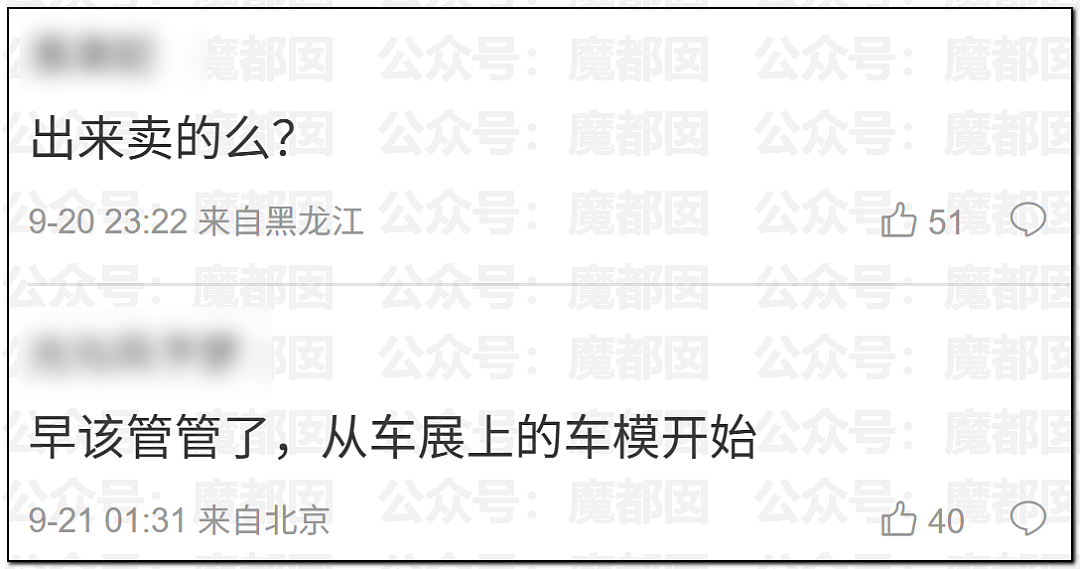 震撼！广东佛山乌龟展惊现众多美女站台，身着寸缕沟壑深邃引发围观（视频/组图） - 20