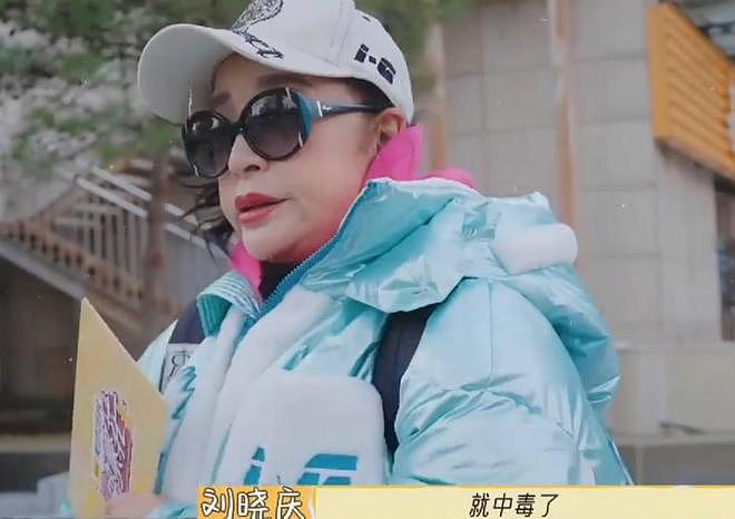 钱再多有什么用？74岁刘晓庆如今的现状，给所有中老年人提了个醒（组图） - 15