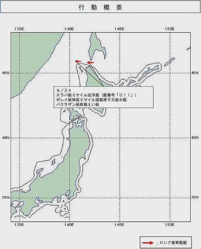 日本在宗谷海峡首次确认到“北风之神”级核潜艇（组图） - 4