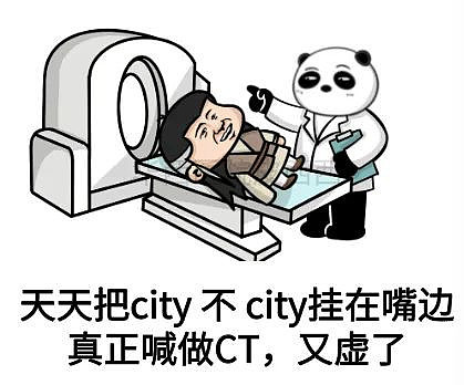 吃香蕉、坐飞机、核磁共振 哪个辐射大？（组图） - 2