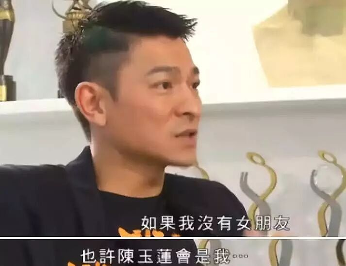宣布终生单身！18岁公开恋情，两位天王为她痴迷，今男女通吃超爱玩？（组图） - 59