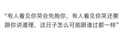 【爆笑】男朋友月薪9000，给我点个50块钱的外卖都不肯？（组图） - 9