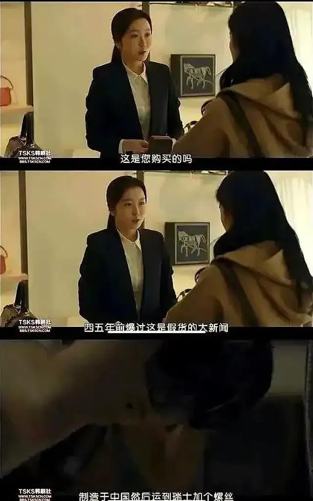 全智贤只是个导火线,韩剧“夹带私货”套路多,一个比一个离谱(组图) - 45
