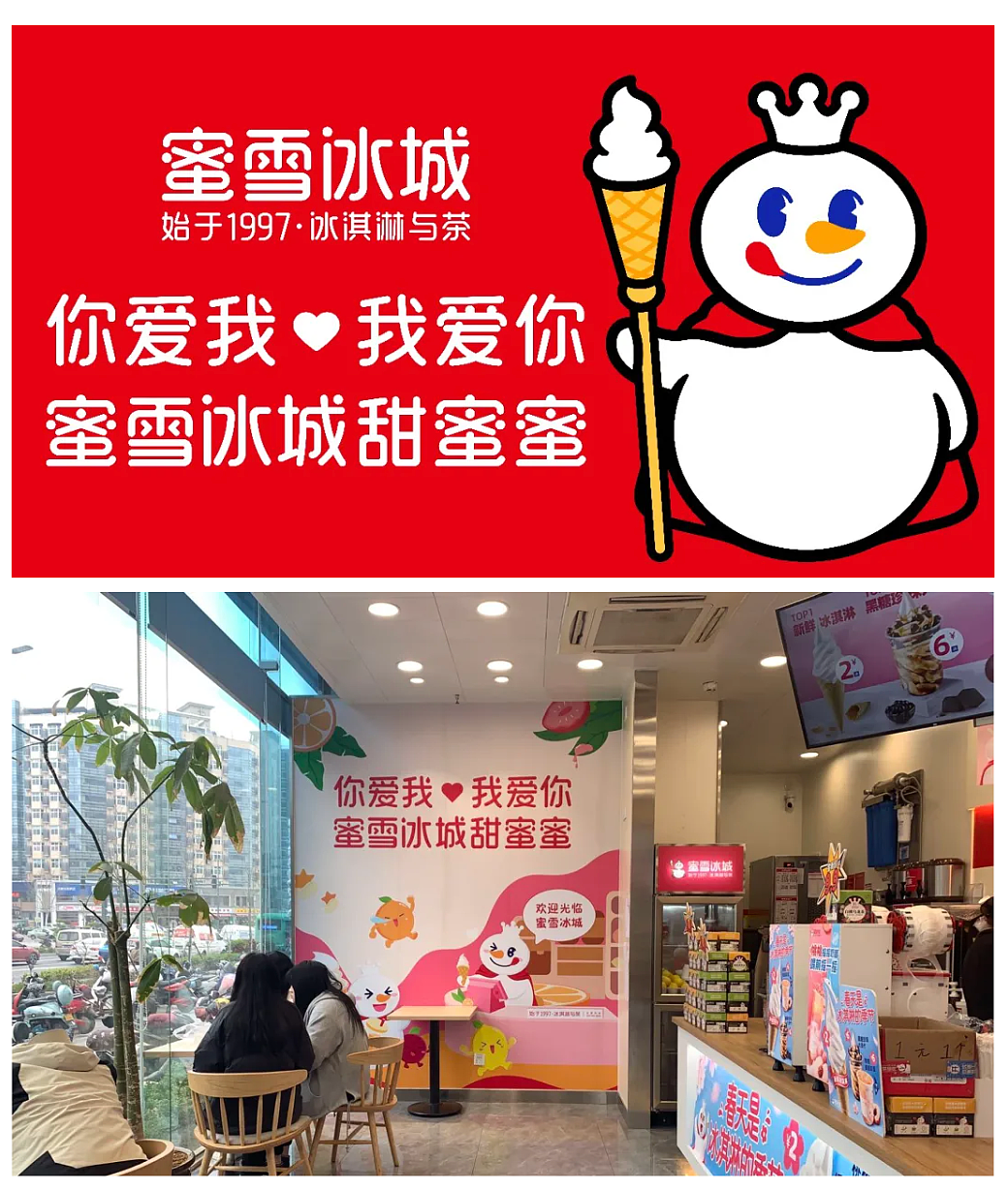 西贝老板“强制爱”：6000万聘礼，被坑惨了（组图） - 28