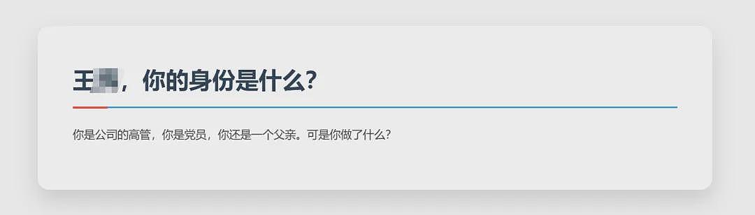 网传国企高管喜欢“霸占”朋友老婆？俩人车库密会照片流出评论区炸锅（组图） - 13