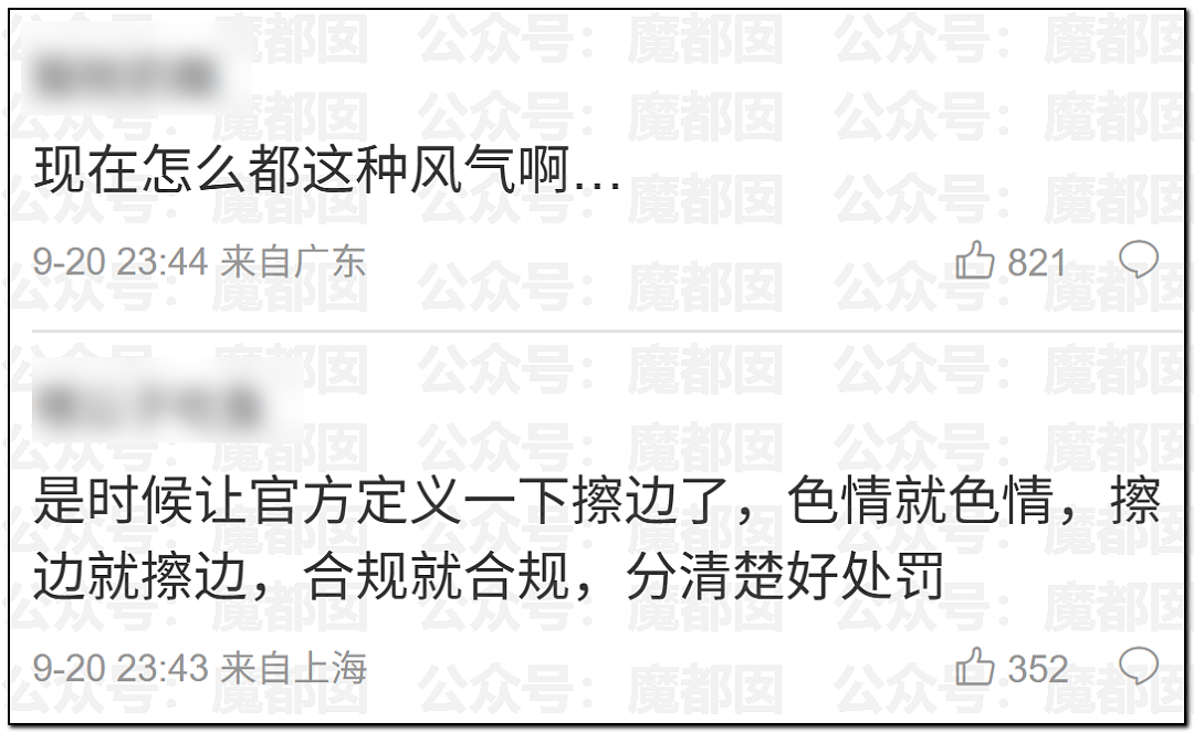 震撼！广东佛山乌龟展惊现众多美女站台，身着寸缕沟壑深邃引发围观（视频/组图） - 17