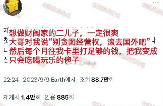 ​【爆笑】男朋友的女同事是个绿茶怎么办？网友无语：不分留着斗小3？（组图） - 60