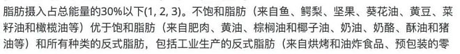 那些不吃主食的人，后来怎么样了？（组图） - 5
