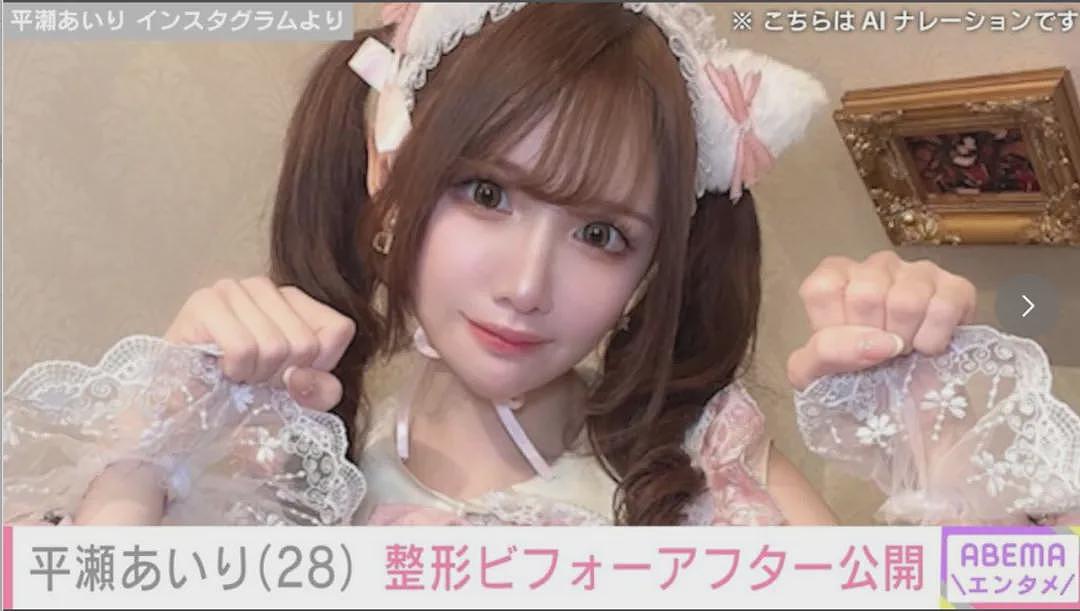 日本女子干8年苦力攒2600万整容换头！直言可爱的脸比铂金包珍贵，年轻就是最强武器！（组图） - 19
