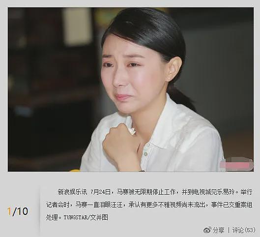 TVB花旦被封杀！被曝大尺度视频当小三，今花106万读书转型女强人！（组图） - 13