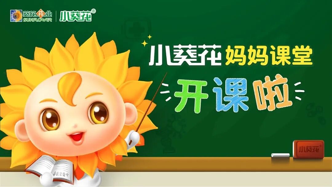 西贝老板“强制爱”：6000万聘礼，被坑惨了（组图） - 24