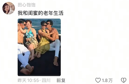 【爆笑】男朋友月薪9000，给我点个50块钱的外卖都不肯？（组图） - 17