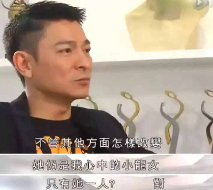 宣布终生单身！18岁公开恋情，两位天王为她痴迷，今男女通吃超爱玩？（组图） - 66