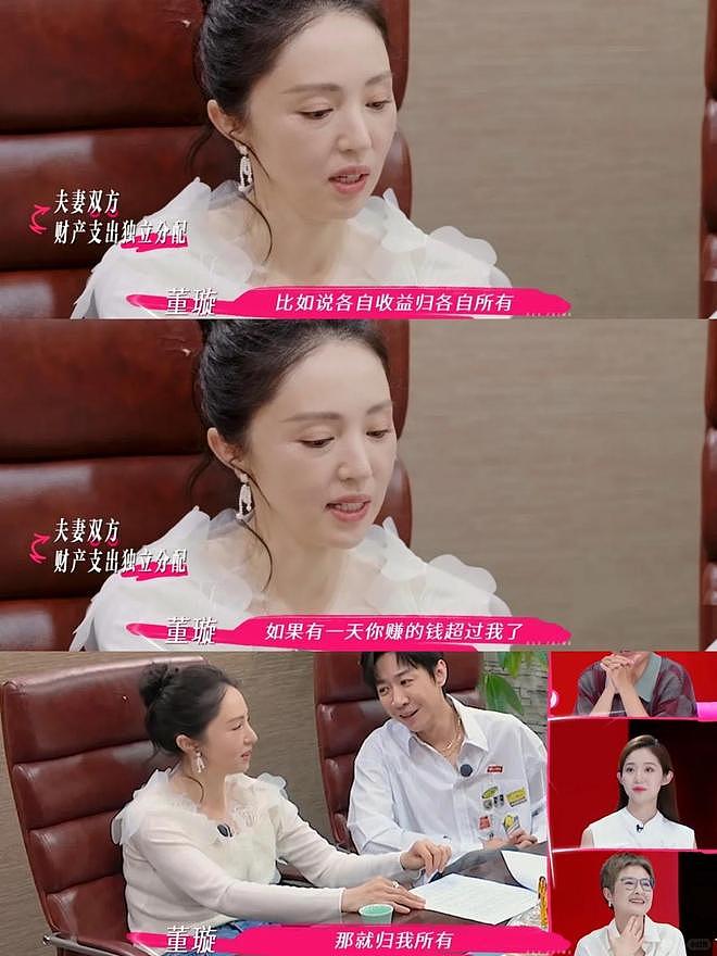 欺骗小酒窝,讨好张维伊,倪萍一句话让强撑的董璇,彻底慌了(组图) - 4