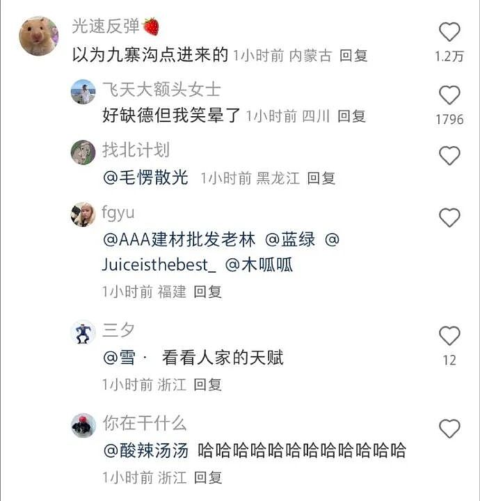 ​【爆笑】男朋友的女同事是个绿茶怎么办？网友无语：不分留着斗小3？（组图） - 51