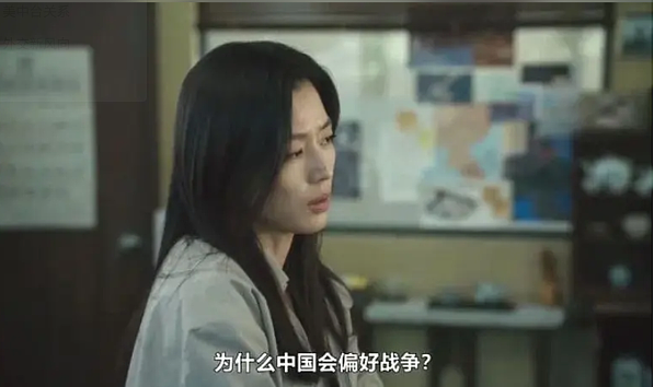 全智贤与《暴风圈》辱华了吗(图) - 1