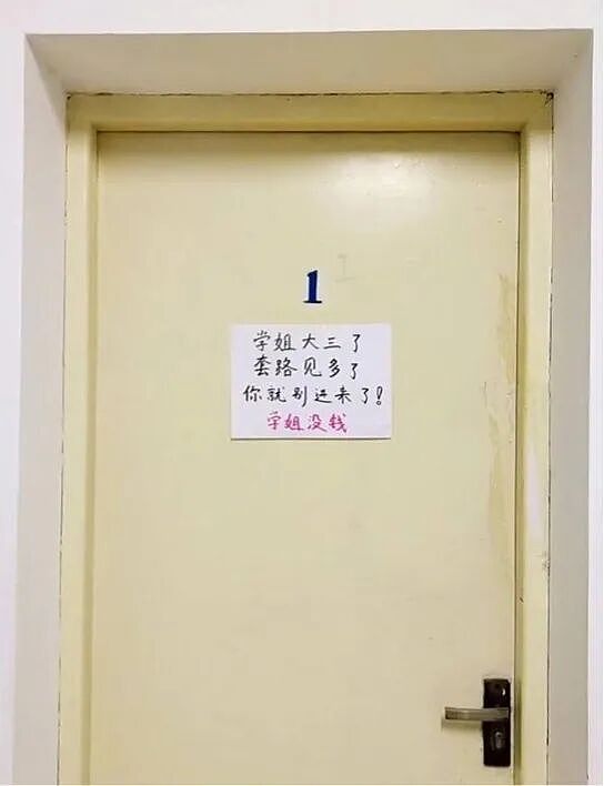 现在的骗子，真让人脊背发凉（组图） - 7