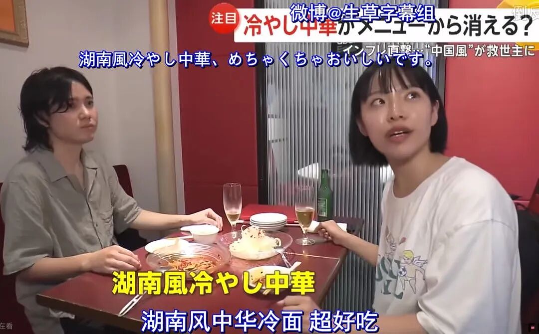 预制的中华料理,正包围日本人的餐桌(组图) - 39