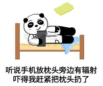 吃香蕉、坐飞机、核磁共振 哪个辐射大？（组图） - 7