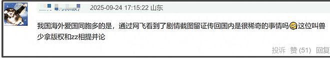 全智贤急了！20家韩媒统一发稿谴责中国网友偷看盗版，公关太蠢（组图） - 8