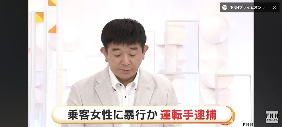樱花妹买醉坐的士喊想不开！72岁日本老司机竟性侵：那么可爱不能死（组图） - 2