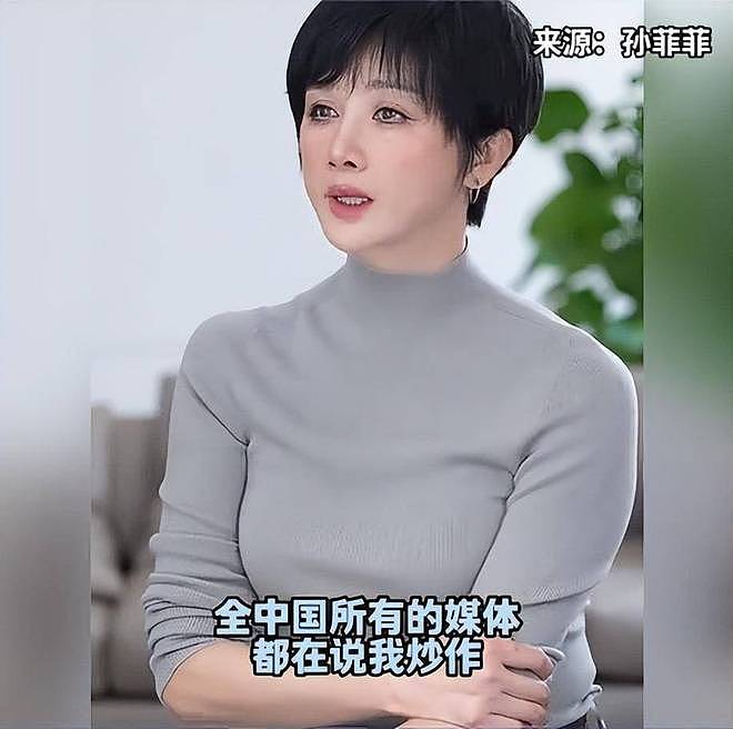 三代“古装第一美人”，吊打流量小花：蒋勤勤、陈红比美，谁赢了（组图） - 44