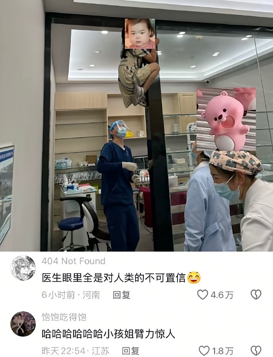 【爆笑】男朋友月薪9000，给我点个50块钱的外卖都不肯？（组图） - 24
