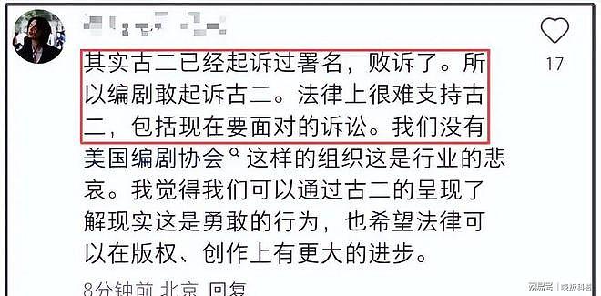 秦雯背刺陈道明风波升级！唐嫣新剧播出受影响，王家卫也被骂惨（组图） - 17