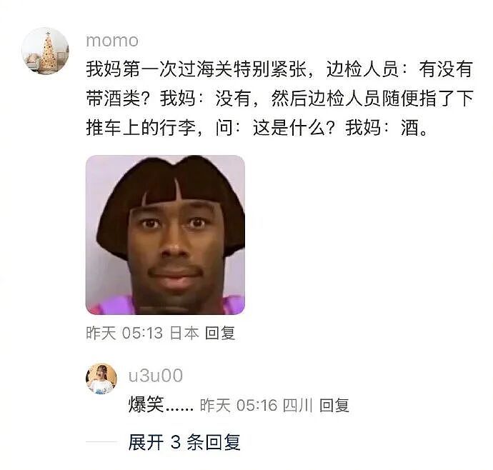 【爆笑】男朋友月薪9000，给我点个50块钱的外卖都不肯？（组图） - 50