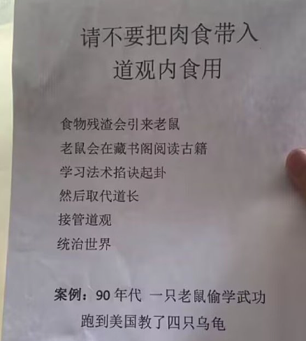 【爆笑】男朋友月薪9000，给我点个50块钱的外卖都不肯？（组图） - 16