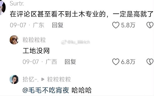 ​【爆笑】男朋友的女同事是个绿茶怎么办？网友无语：不分留着斗小3？（组图） - 55