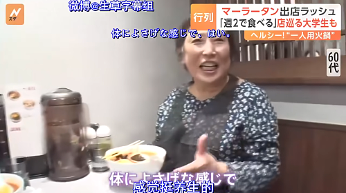 预制的中华料理,正包围日本人的餐桌(组图) - 18