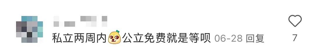 “移民澳洲，我后悔了！” 华人：房价更贵、教育更卷、医疗更难（组图） - 18